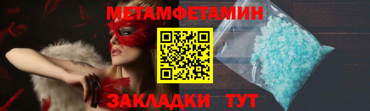 Черняховск  Амфетамин VHQ  Амфетамин  Вход с VPN  АМФ 