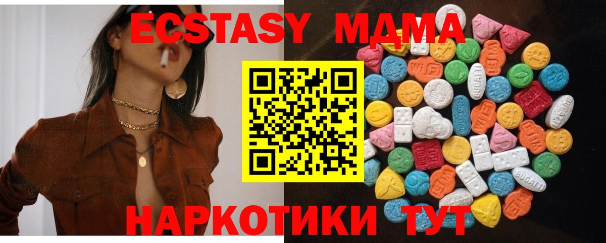 Черняховск  Экстази mix  Экстази  Вход с VPN  Экстази louis Vuitton 