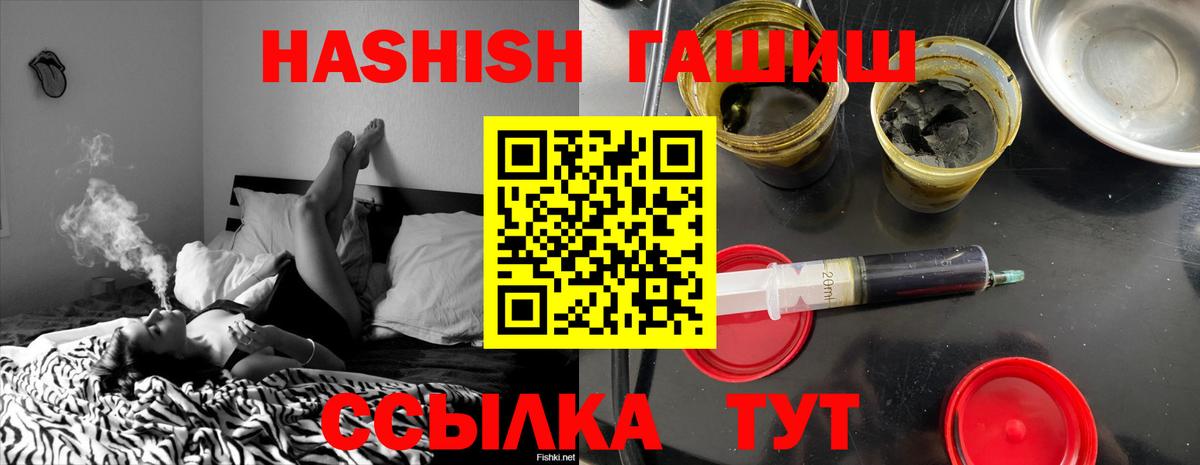 ГАШИШ AMNESIA HAZE  Гашиш ice o lator  Черняховск  Вход с VPN 