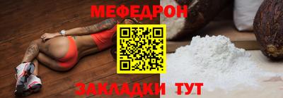 а пвп мука Чебоксары