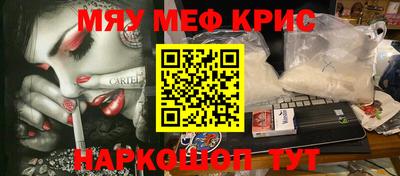 кокс Чебаркуль