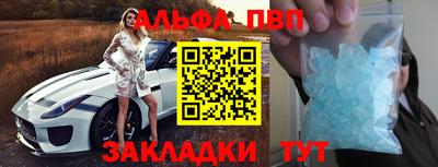 а пвп мука Чебоксары