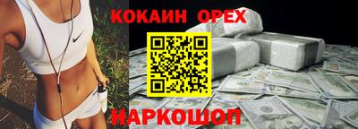 кокс Чебаркуль