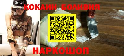 ALPHA-PVP Шелехов