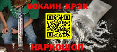 кокс Чебаркуль