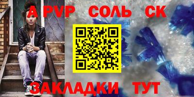 jwh Чапаевск
