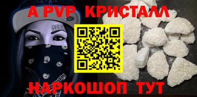 jwh Чапаевск