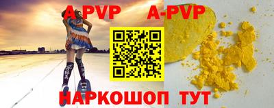 jwh Чапаевск