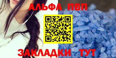 jwh Чапаевск