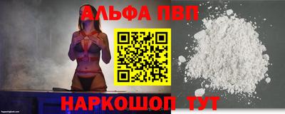 а пвп мука Чебоксары