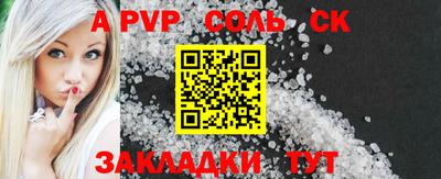 кокс Чебаркуль