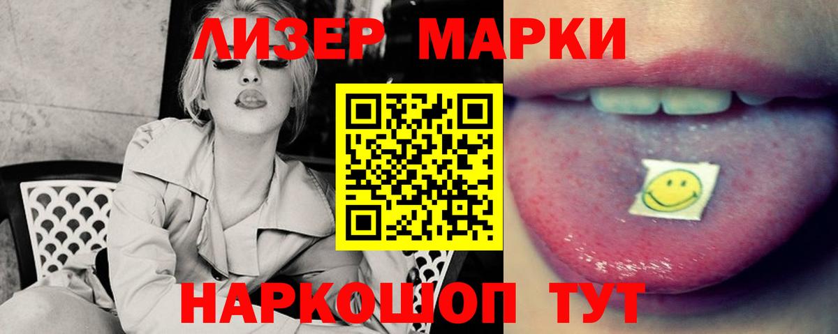 Лсд 25 экстази ecstasy  LSD-25 экстази ecstasy  блэк спрут маркетплейс  Вход с VPN  Черняховск 