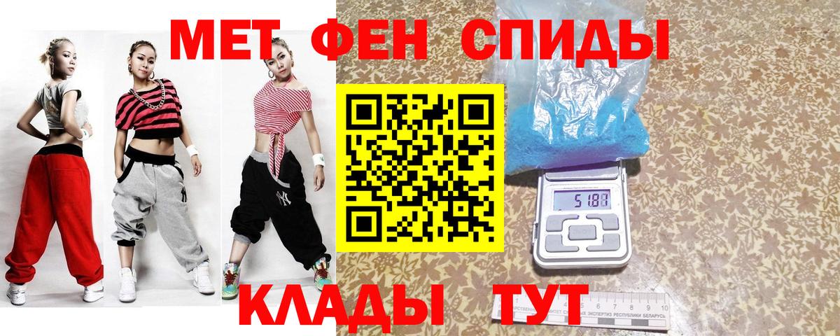 Черняховск  Первитин винт  Вход с VPN  Первитин винт 