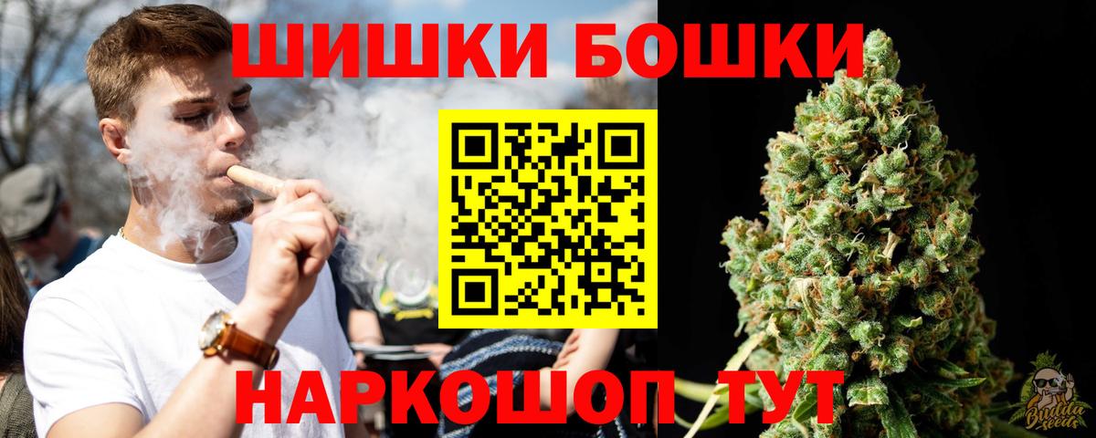 Каннабис SATIVA & INDICA Черняховск